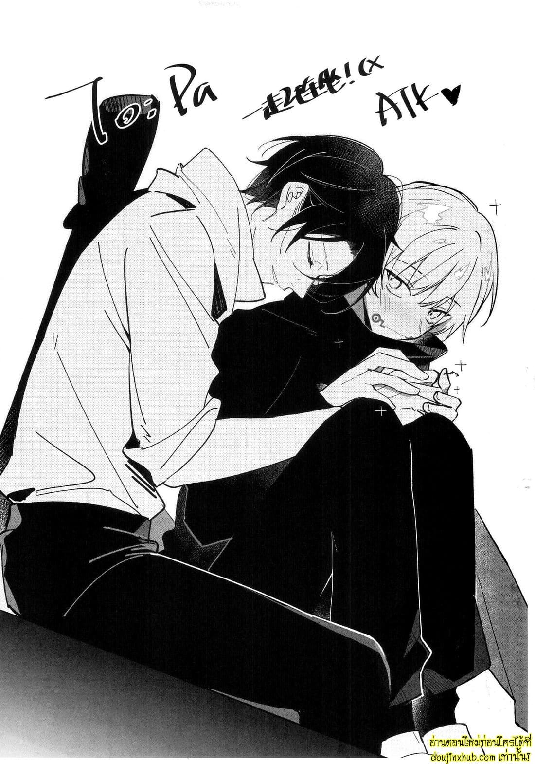 ฝันที่มิอาจลืม